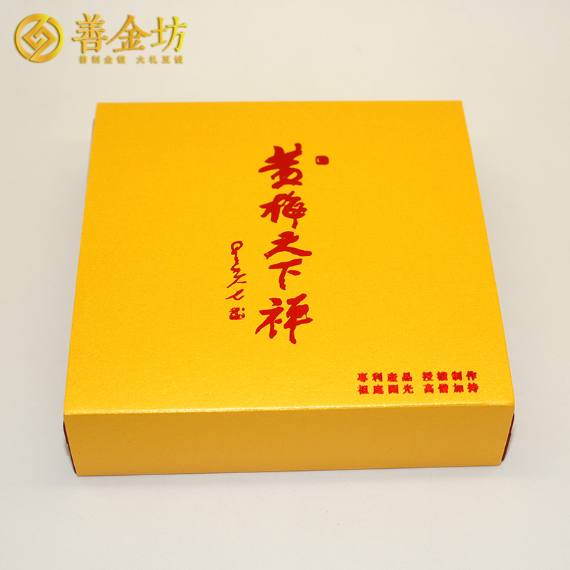 湖北黃梅凈慧長(zhǎng)老30克紀(jì)念章_ 宣傳饋贈(zèng) 紀(jì)念章定制 銀章制作 紀(jì)念章制作 制作紀(jì)念章 定做銀章 紀(jì)念章定制 定制銀章