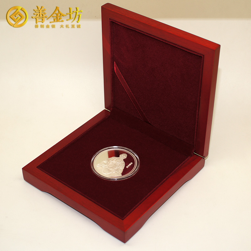 湖北黃梅凈慧長(zhǎng)老30克紀(jì)念章_ 宣傳饋贈(zèng) 紀(jì)念章定制 銀章制作 紀(jì)念章制作 制作紀(jì)念章 定做銀章 紀(jì)念章定制 定制銀章