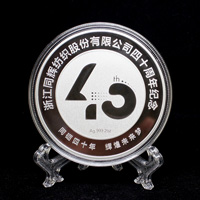 浙江同輝紡織40周年定制銀質(zhì)紀(jì)念章