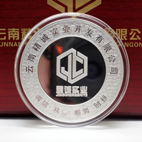 云南精誠(chéng)實(shí)業(yè)定制金銀紀(jì)念章 金10克 銀50克