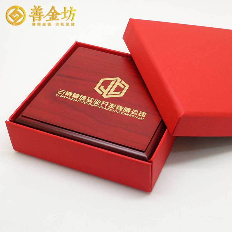 云南精誠(chéng)實(shí)業(yè)定制金銀紀(jì)念章 金10克 銀50克