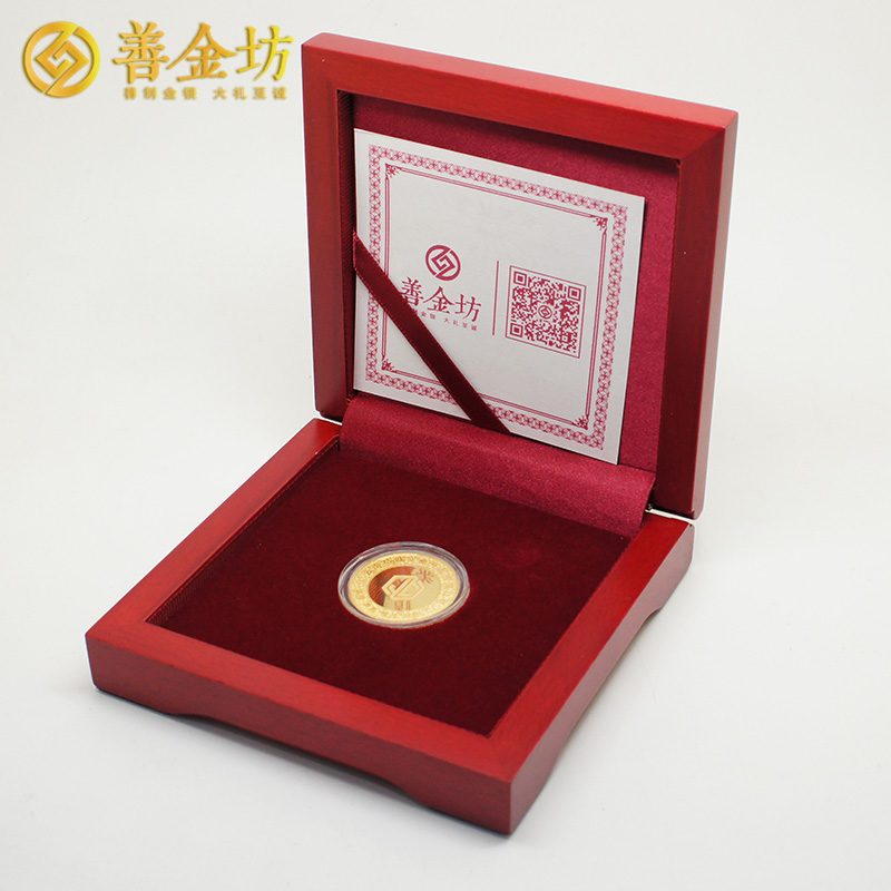 云南精誠(chéng)實(shí)業(yè)定制金銀紀(jì)念章 金10克 銀50克