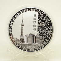 上海新致軟件科創(chuàng)板上市定制銀質(zhì)紀(jì)念章88克 上市紀(jì)念