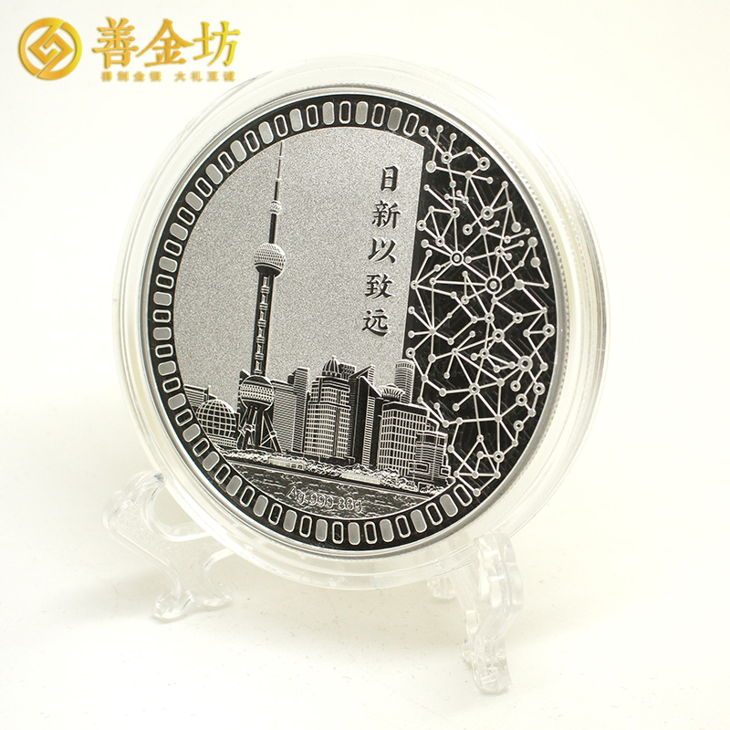 上海新致軟件科創(chuàng)板上市定制銀質(zhì)紀(jì)念章88克 上市紀(jì)念