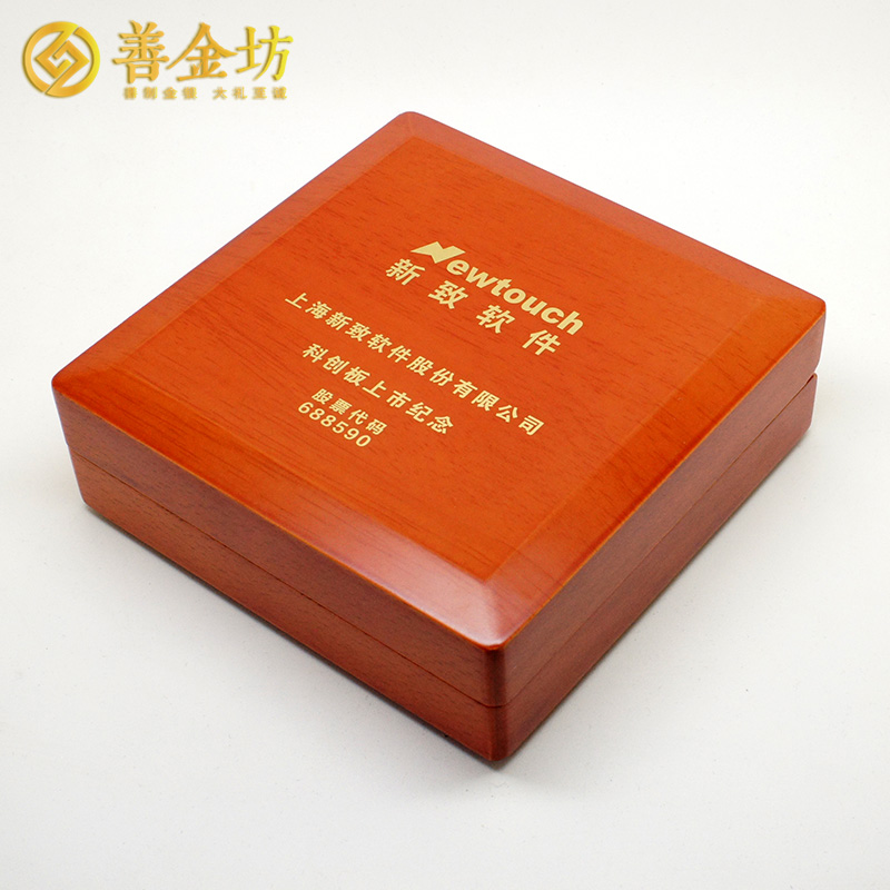 上海新致軟件科創(chuàng)板上市定制銀質(zhì)紀(jì)念章88克 上市紀(jì)念