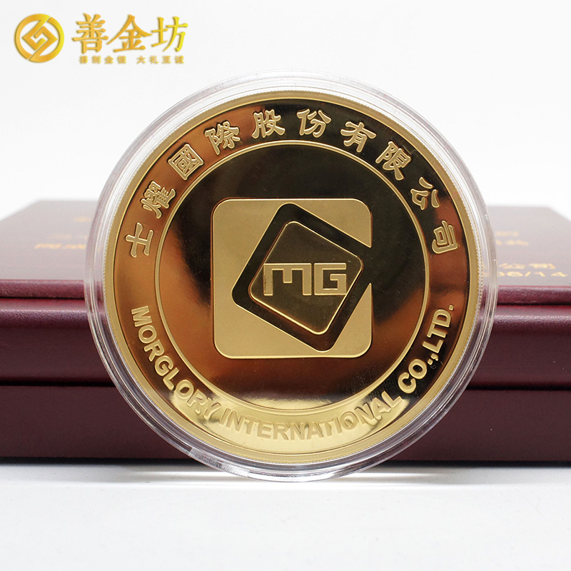 江蘇昆山世耀國際定制優(yōu)秀員工金質紀念章