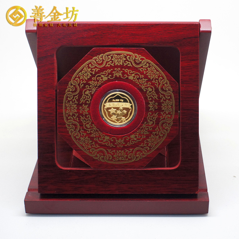 江蘇昆山世耀國際定制優(yōu)秀員工金質紀念章