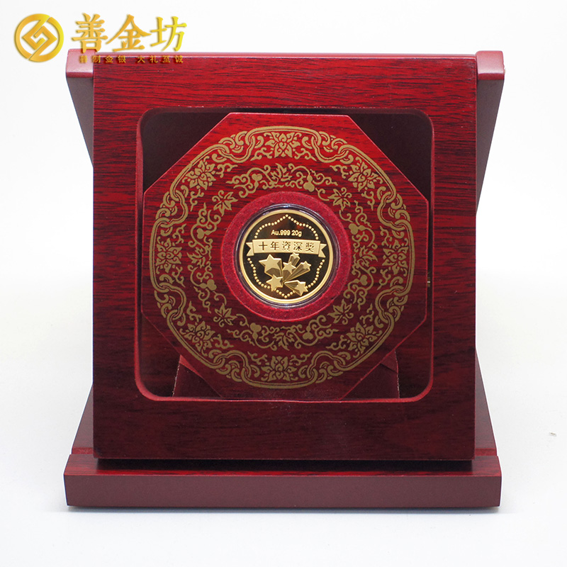 江蘇昆山世耀國際定制優(yōu)秀員工金質紀念章