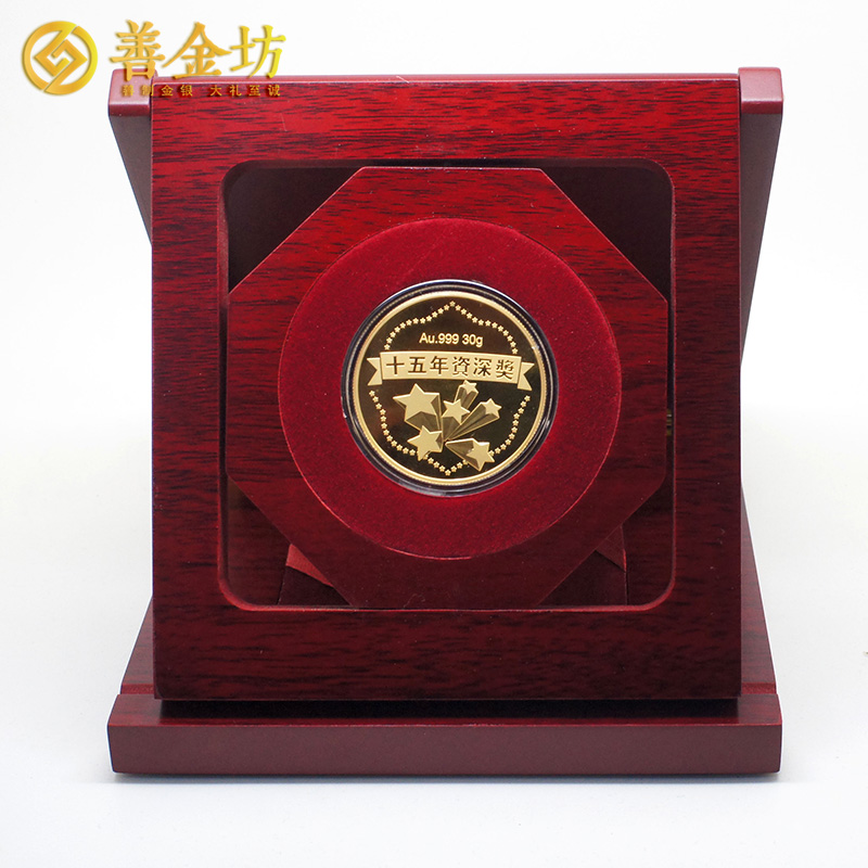 江蘇昆山世耀國際定制優(yōu)秀員工金質紀念章