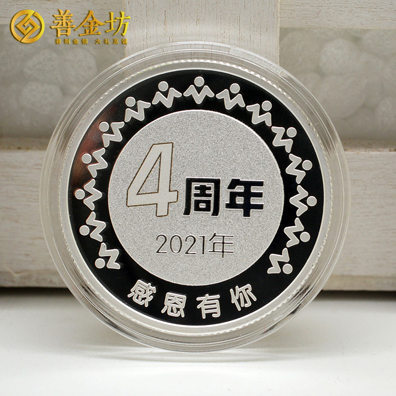 上海微知數(shù)科定制10克銀章 激光工藝