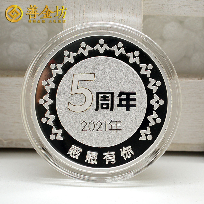 上海微知數(shù)科定制10克銀章 激光工藝