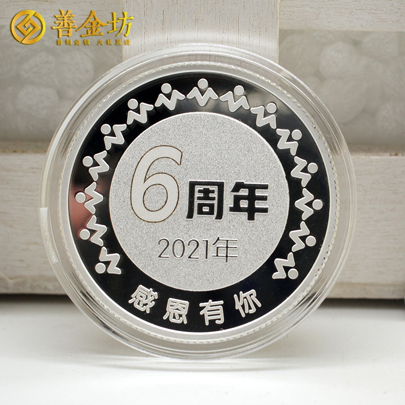 上海微知數(shù)科定制10克銀章 激光工藝