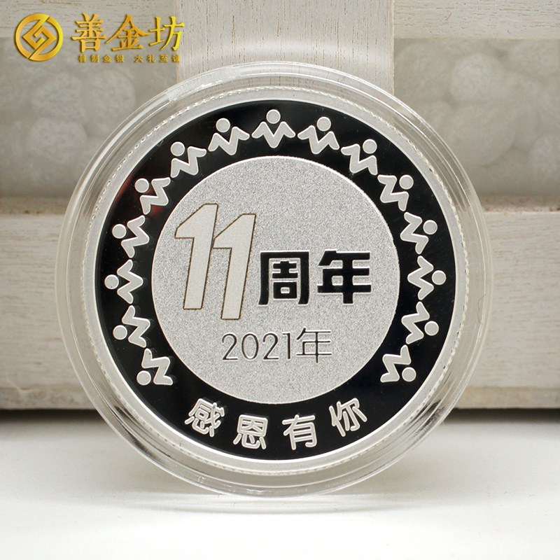 上海微知數(shù)科定制10克銀章 激光工藝