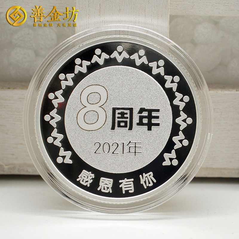 上海微知數(shù)科定制10克銀章 激光工藝