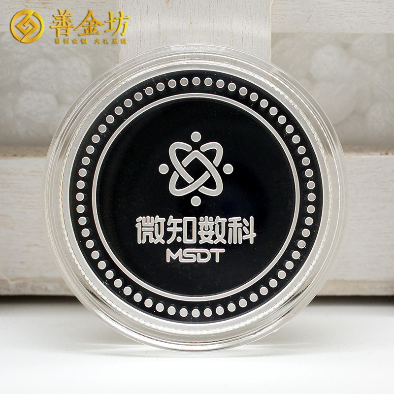 上海微知數(shù)科定制10克銀章 激光工藝