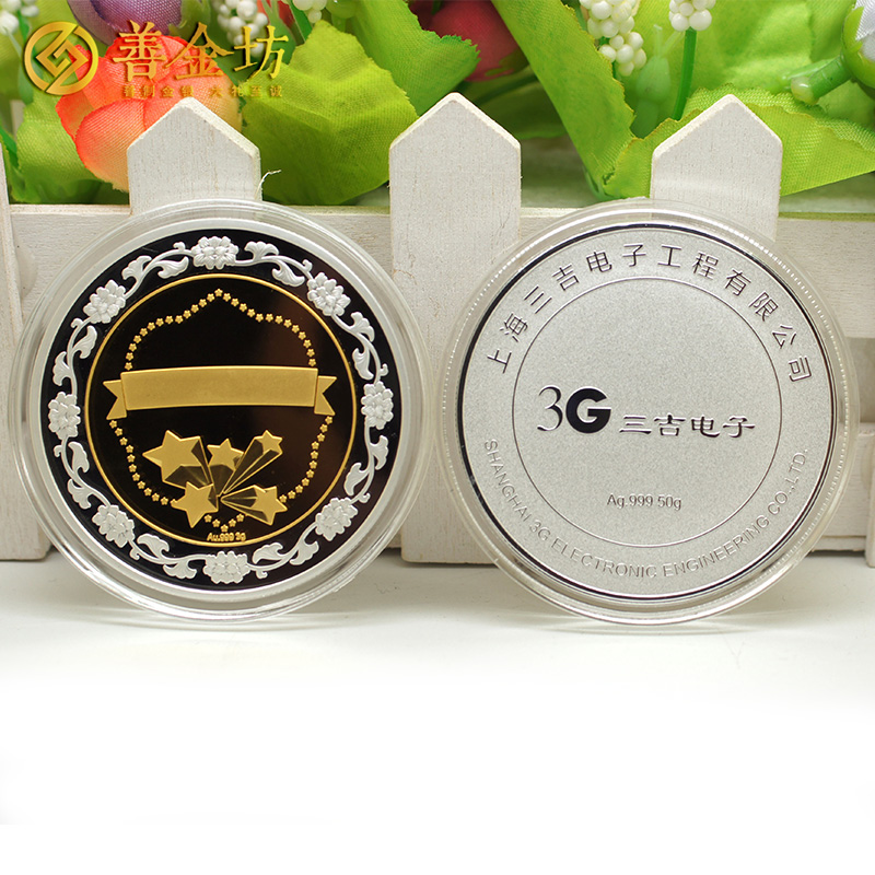 上海三吉電子定制銀鑲金紀(jì)念章-- 定做紀(jì)念幣 銀幣定制 紀(jì)念章制作 定做紀(jì)念章 制作紀(jì)念章 獎?wù)轮谱?銀幣制作