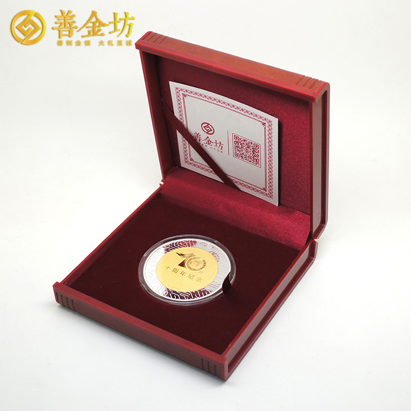 上海三吉電子定制銀鑲金紀(jì)念章-- 定做紀(jì)念幣 銀幣定制 紀(jì)念章制作 定做紀(jì)念章 制作紀(jì)念章 獎?wù)轮谱?銀幣制作