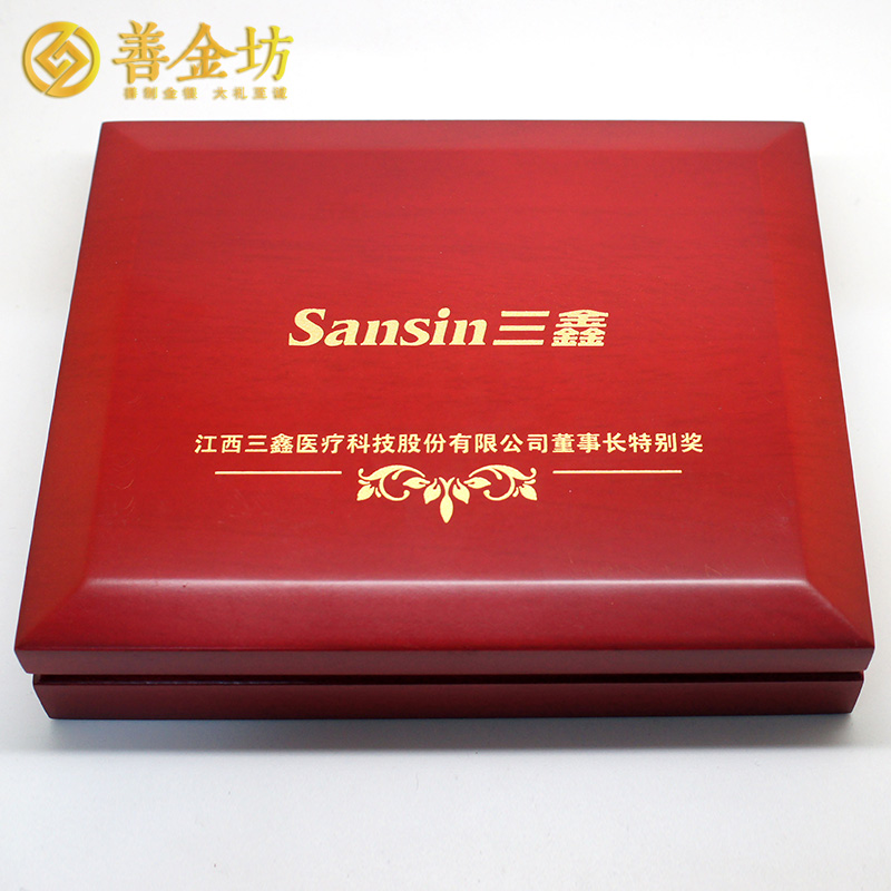 江西三鑫醫(yī)療董事長特別獎銀章 銀50克 激光