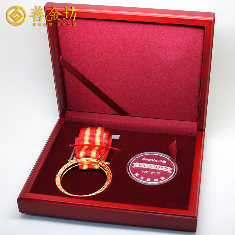 江西三鑫醫(yī)療董事長特別獎銀章 銀50克 激光