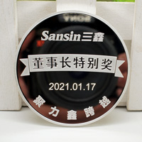 江西三鑫醫(yī)療董事長(zhǎng)特別獎(jiǎng)銀章 銀50克 激光