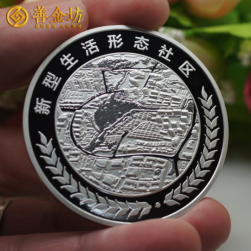 浙江太湖健康城定制紀(jì)念章 銀50克