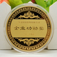 山東金能科技2020年度獎章定制_ 定做金章 金銀章定制 紀念章定制廠家 員工福利