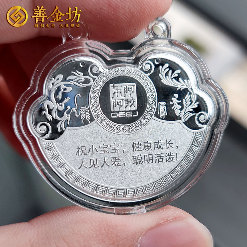 山東東阿阿膠定制銀鎖 10克