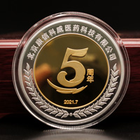 北京某醫(yī)藥科技公司成立五周年定制紀(jì)念章_ 銀章定制 紀(jì)念章制作 銀鎏金 50g