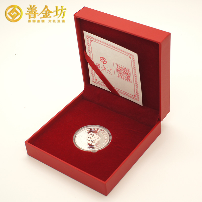 上海皓元醫(yī)藥上市定制銀質(zhì)紀念章_ 定做紀念章 銀章定制 紀念章制作 銀章制作 上市紀念 20g