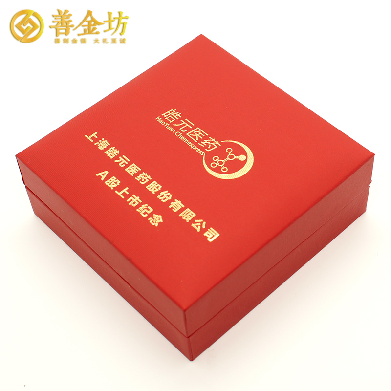 上海皓元醫(yī)藥上市定制銀質(zhì)紀念章_ 定做紀念章 銀章定制 紀念章制作 銀章制作 上市紀念 20g