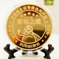 上海索邦之星定制50克銀質(zhì)紀(jì)念章_ 銀章定制 紀(jì)念章制作 定做紀(jì)念章 制作紀(jì)念章 定制紀(jì)念章