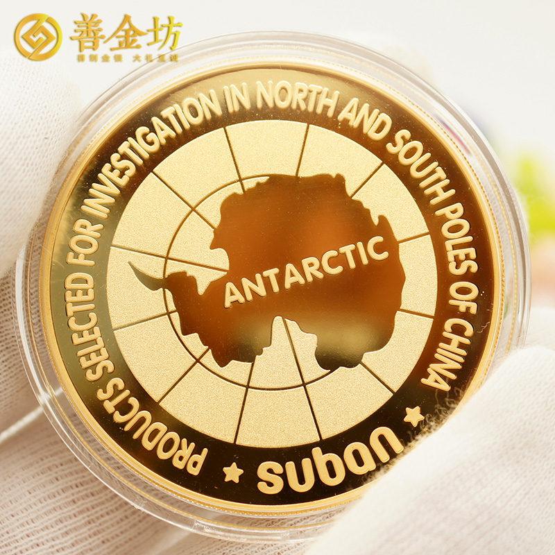 上海索邦之星定制50克銀質(zhì)紀(jì)念章_ 銀章定制 紀(jì)念章制作 定做紀(jì)念章 制作紀(jì)念章 定制紀(jì)念章