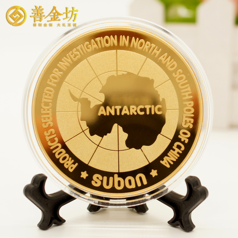 上海索邦之星定制50克銀質(zhì)紀(jì)念章_ 銀章定制 紀(jì)念章制作 定做紀(jì)念章 制作紀(jì)念章 定制紀(jì)念章