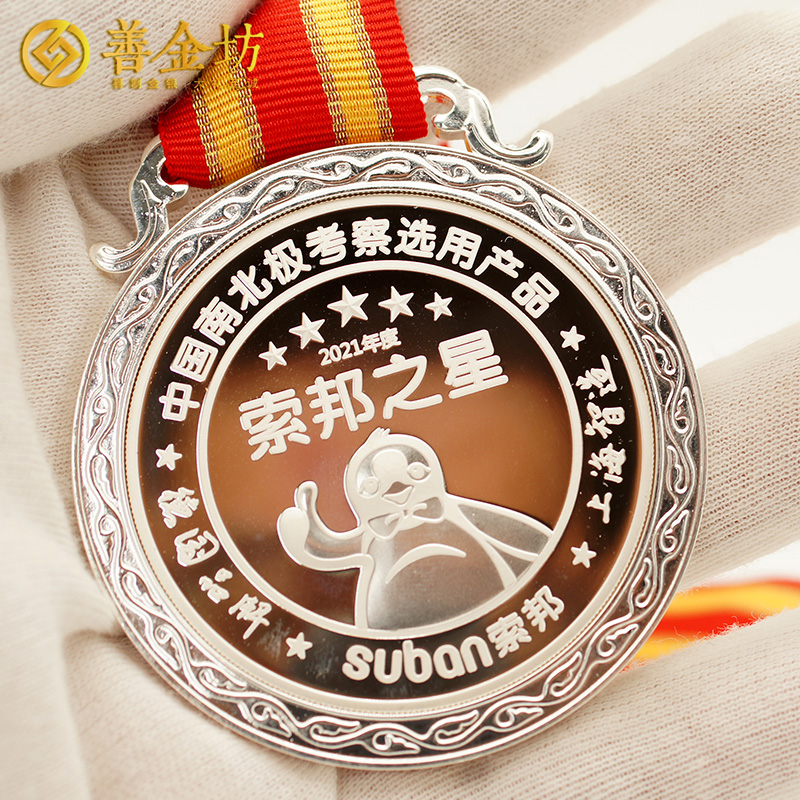 上海索邦之星定制50克銀質(zhì)紀(jì)念章_ 銀章定制 紀(jì)念章制作 定做紀(jì)念章 制作紀(jì)念章 定制紀(jì)念章