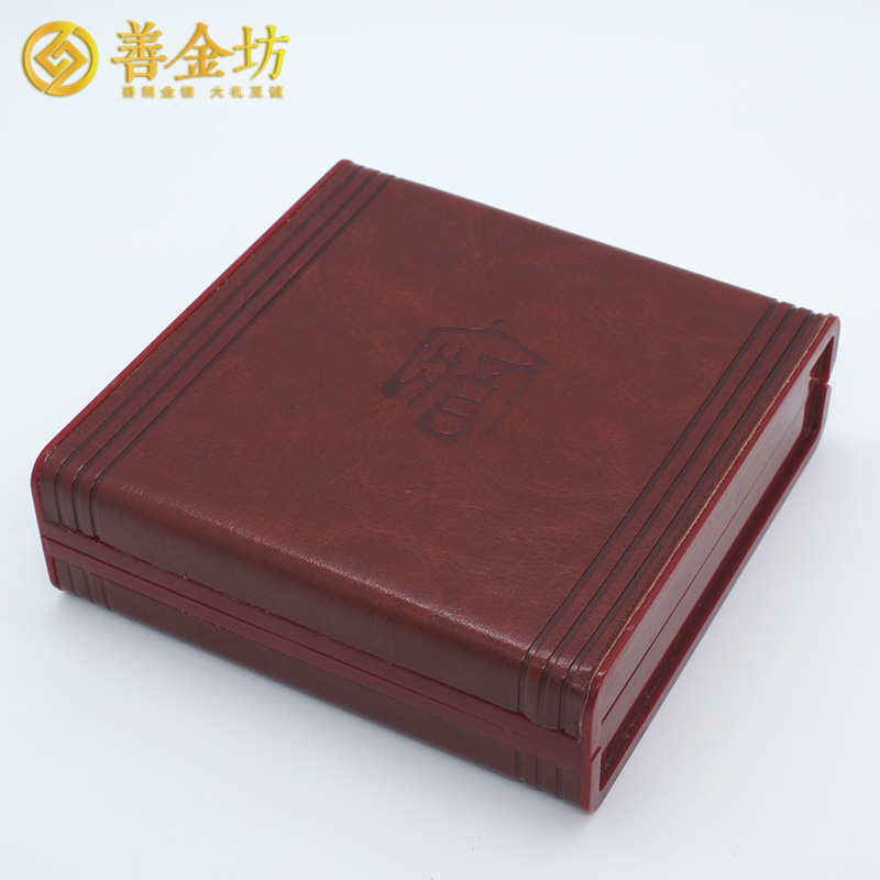 江西九江收藏協(xié)會成立二十周年定制紀(jì)念章 銀幣制作 定制紀(jì)念章 紀(jì)念幣制作