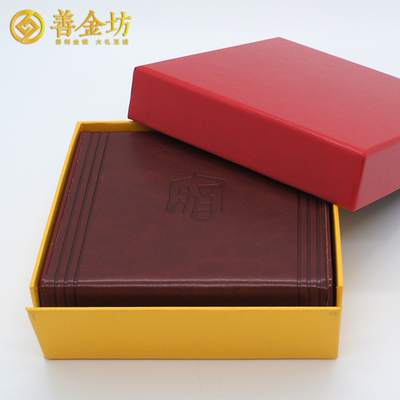 江西九江收藏協(xié)會成立二十周年定制紀(jì)念章 銀幣制作 定制紀(jì)念章 紀(jì)念幣制作