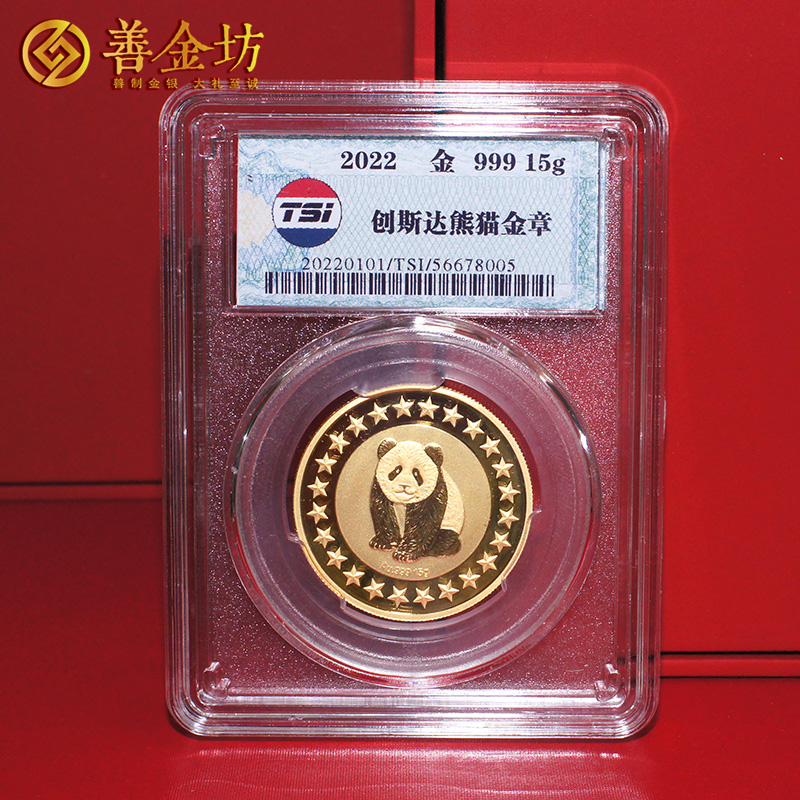 上海公司定制金章15克 金幣制作 制作紀(jì)念幣 定做紀(jì)念幣 定做金幣