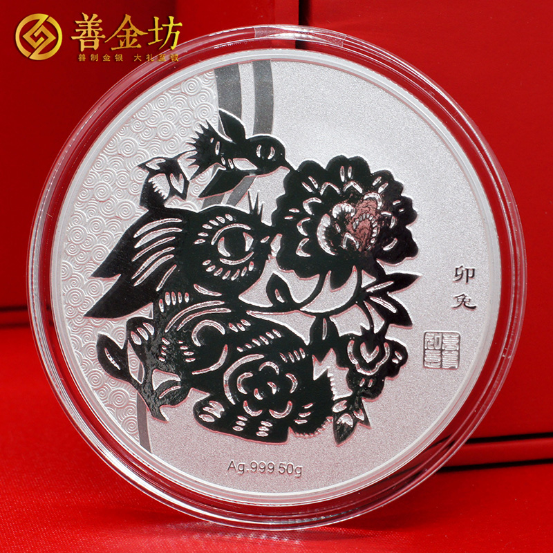 云南精誠實(shí)業(yè)定制純銀紀(jì)念章 生肖銀章 制作銀章 銀章定做 銀幣定制