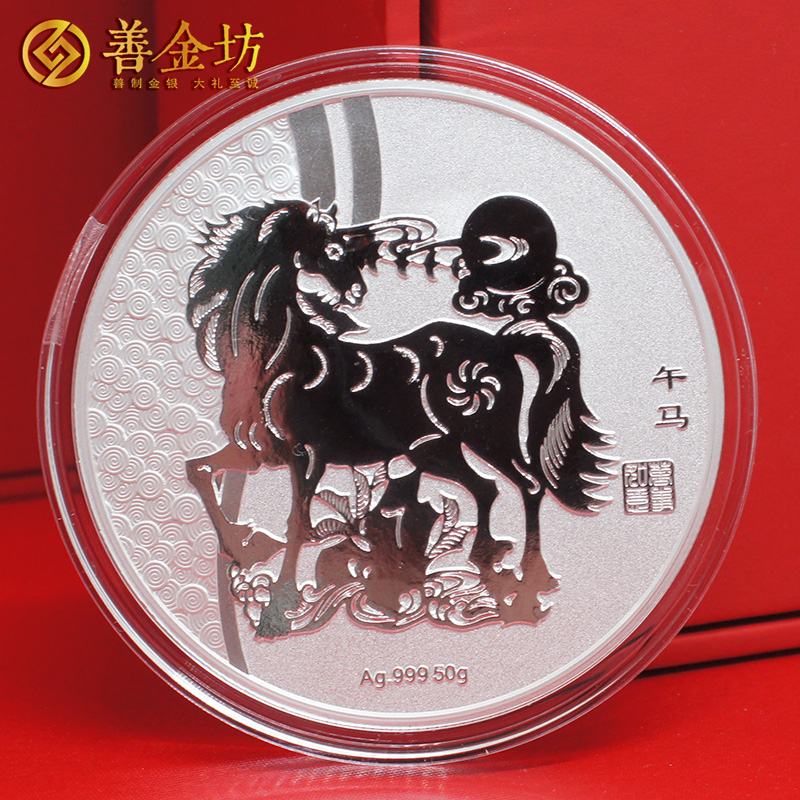 云南精誠實(shí)業(yè)定制純銀紀(jì)念章 生肖銀章 制作銀章 銀章定做 銀幣定制