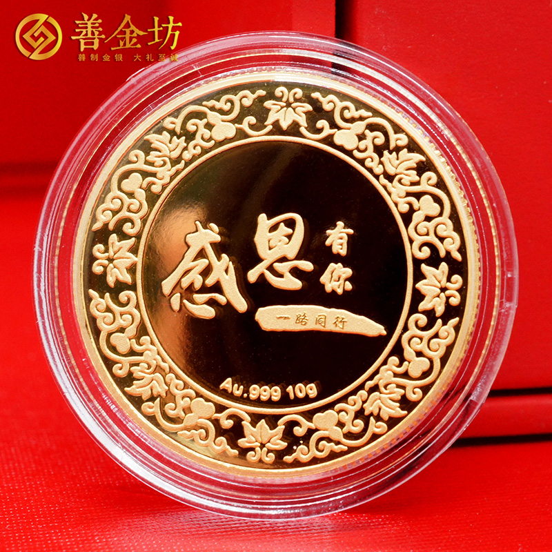 云南精誠實(shí)業(yè)定制純銀紀(jì)念章 生肖銀章 制作銀章 銀章定做 銀幣定制