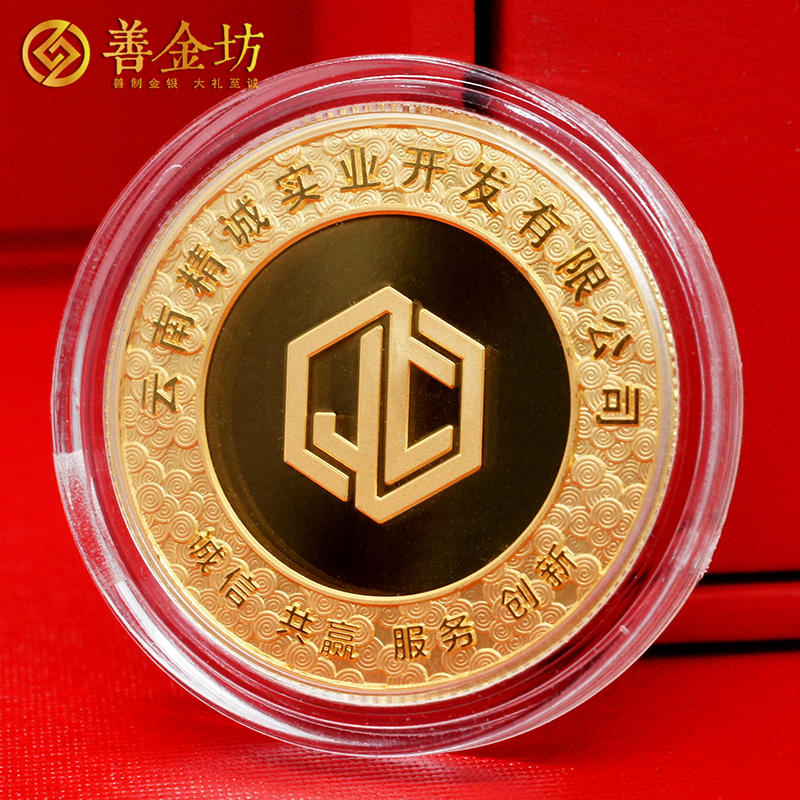 云南精誠實(shí)業(yè)定制純銀紀(jì)念章 生肖銀章 制作銀章 銀章定做 銀幣定制