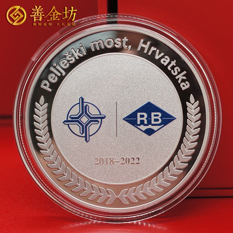 湖北大橋竣工定制紀(jì)念章 銀章定制 銀章制作 紀(jì)念章定做