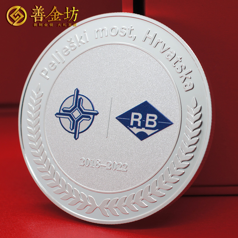 湖北大橋竣工定制紀(jì)念章 銀章定制 銀章制作 紀(jì)念章定做