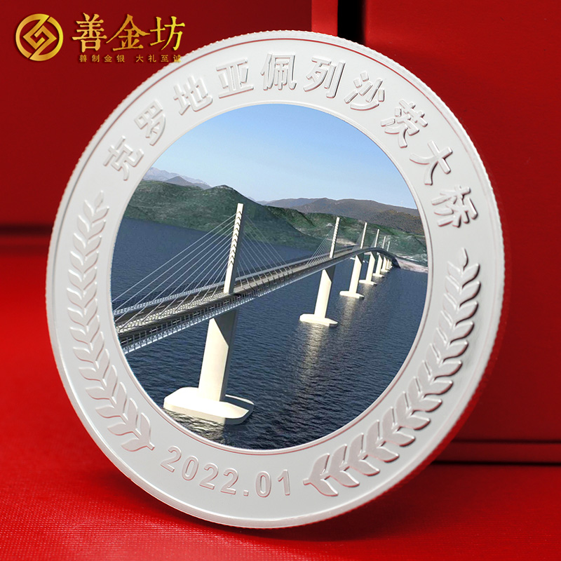 湖北大橋竣工定制紀(jì)念章 銀章定制 銀章制作 紀(jì)念章定做