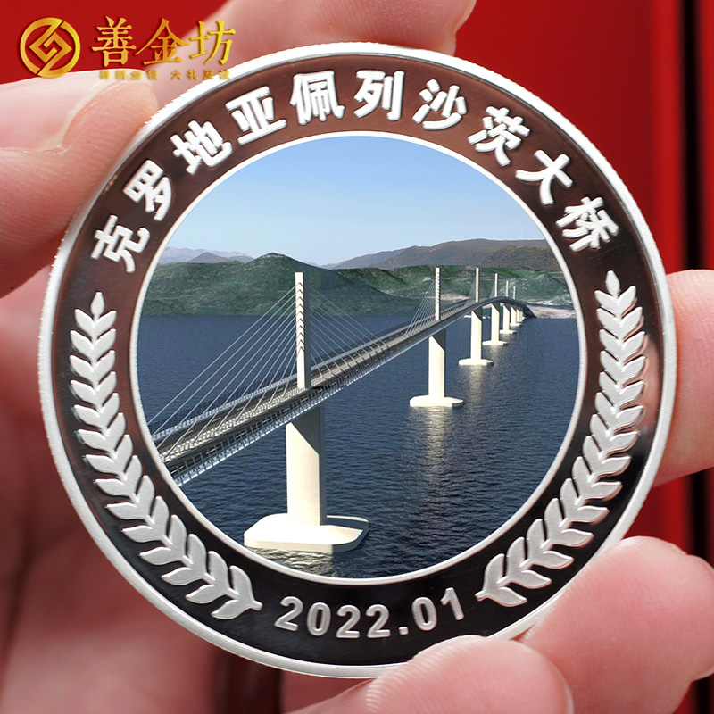 湖北大橋竣工定制紀(jì)念章 銀章定制 銀章制作 紀(jì)念章定做