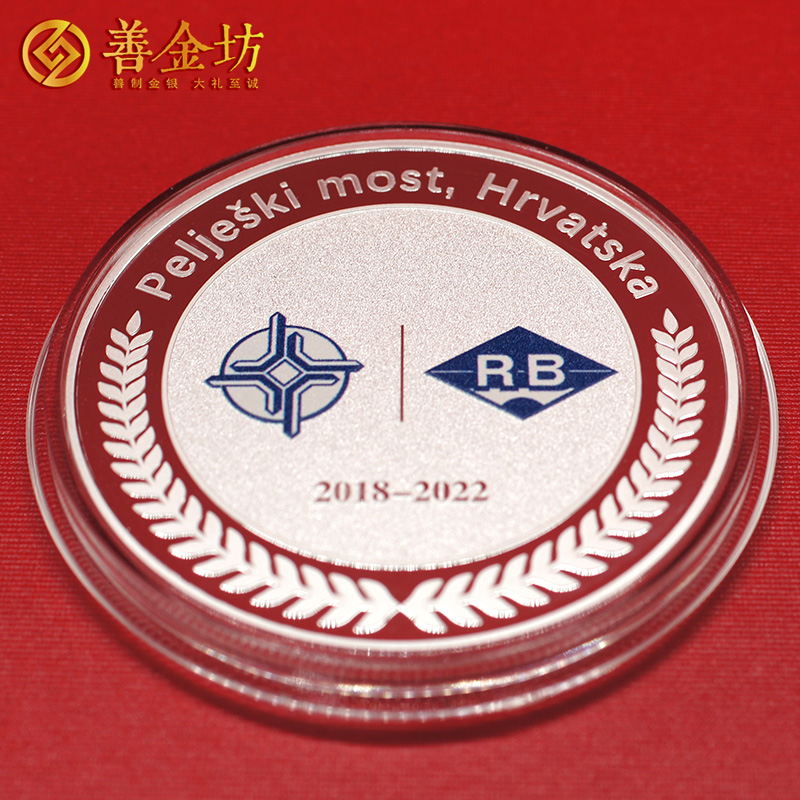 湖北大橋竣工定制紀(jì)念章 銀章定制 銀章制作 紀(jì)念章定做