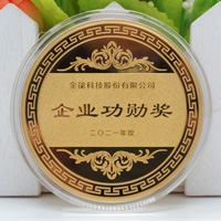 山東金能科技2021年度獎章定制_ 定做金章 金銀章定制 紀念章定制廠家 員工福利