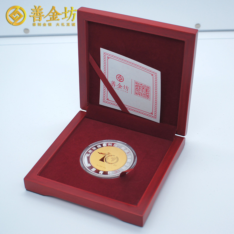 浙江杭州米絡(luò)星十周年銀鑲金紀(jì)念章_ 定制金章 金章制作 定制紀(jì)念章