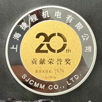 上海諾信(捷程) _ 銀鑲金紀(jì)念章 紀(jì)念幣制作 銀幣制作 定做銀幣 周年慶典 獎(jiǎng)?wù)轮谱?員工福利