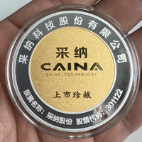江蘇蘇州采納科技股份上市定制銀鑲金紀(jì)念章 定做紀(jì)念章 紀(jì)念章制作 紀(jì)念銀幣制作 上市紀(jì)念 定做紀(jì)念金幣